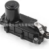28323-2Gga1 Es Adecuado para Hyundai Kia 15-20 Sonata Motor de Admisión Conjunto de Motor de Control Vcm