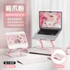 Suporte de Celular Popular Patinha de Gato Fofo do Xiaohongshu, Suporte Metálico Dobrável para Desktop para Assistir Tiktok e Assistir Dramas, Base para Tablet