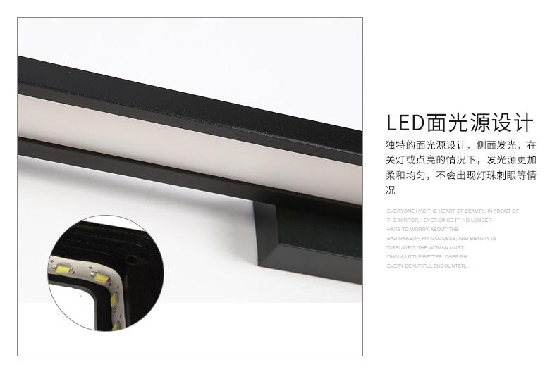 荣光照明LED镜前灯_16