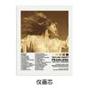 Taylor Swift Taylor Swift Taylor Swift Álbum de Música Pintura de Hule Cantante Europea y Americana Póster Pintura Decorativa