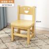Silla Pequeña de Madera Maciza con Respaldo, Taburete Pequeño para Uso Doméstico, Taburete de Madera para Niños, Taburete de Madera para Jardín de Infancia, Taburete para Sala de Estar, Taburete Bajo