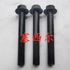 Aplicable a maquinaria de construcción Accesorios de motor 6BT Perno de brida hexagonal 3282081