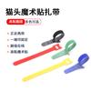 Correa de Velcro en Forma de T Correa de Velcro Adherente para Fijación de Cables para Almacenamiento y Organización de Cables de Datos de Computadora de Chasis