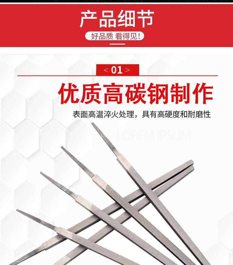 新仙剑方锉详情_05.jpg