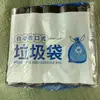 Sacos de Lixo Domésticos Espessos para Uso na Cozinha, Tipo com Cordão, Extra Espessos, com Alças, Tamanho Grande