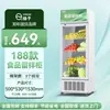 Armário de Armazenamento de Amostras de Alimentos Refrigerado para Creche Fresh-Keeping Yangzi com Trava Pequeno Refrigerador de Cantina de Restaurante Armário de Armazenamento de Amostras de Exibição Comercial
