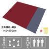 Bolsa de Nailon para Camping al Aire Libre Impermeable Portátil Plegable Tapete de Picnic Tapete para Césped a Prueba de Humedad Tejido Ripstop de Poliéster Tapete de Playa
