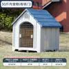 Casa para Perros al Aire Libre para Perros Grandes, Impermeable y a Prueba de Frío, Aislamiento Invernal, Villa Jaula para Perros para el Invierno