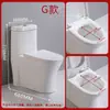 Assento de Vaso Sanitário Tipo Sifão Ultra-Vortex Peça Única Economia de Água Silencioso Tubo Grande Anti-Odor Engenharia Doméstico Atacado Louças Sanitárias