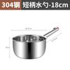 Cuchara de Agua de Acero Inoxidable 304 Engrosada Cuchara de Agua para el Hogar Cocina Cuchara de Agua Cuchara de Agua Cuchara de Agua Cuchara de Agua Comercial Mango Largo