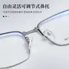 Armazón de Gafas de Aleación de Alta Calidad, Ligero, Elegante, para Negocios, Varillas de Templo de Alta Elasticidad, Flexibles, Se Puede Montar con Lentes, Venta al por Mayor en Danyang