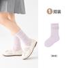 Calcetines de Verano para Niñas Calcetines Delgados para Apilar Niñas Calcetines de Malla de Algodón para Niños Anti-Olor Calcetines de Algodón sin Costuras Calcetines de Media Caña para Niños