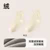 Calcetines de Polar Doble Cara Personalizados para Dormir, Calcetines Sueltos para Hombres Mayores que No Aprietan Alrededor de los Pies, Cálidos para Dormir por la Noche, Adecuados para Otoño e Invierno