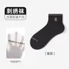 Calcetines con Suela de Toalla, Calcetines Deportivos para Hombre, Calcetines Blancos Cortos, Calcetines de Felpa con Masaje para Hombre, Calcetines Transpirables de Media Pantorrilla para Baloncesto