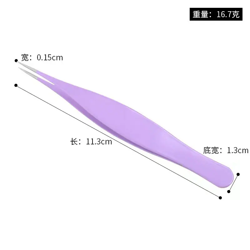 彩色小镊子 (7).jpg