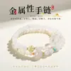 Pulsera de Cinco Elementos de Buena Suerte Multi-tesoro, Apilable, Pulsera de Cristal Natural de Lujo Ligero Nicho para Mujer, Regalo para Novia, Joyería
