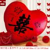 Globo Qixi con forma de corazón, gran arreglo de compromiso con globos de amor para bodas en línea, confesión de celebridades en el Día de San Valentín, rosa roja impresa.
