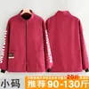 Bata de Moda con Cuello Alto y Forro de Lana, Delantal Corto Engrosado, Manga Larga Anti-Manchas, Ropa de Trabajo para Mujer para Uso en Restaurante y Oficina con Texto Impreso