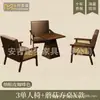 Conjunto de Mesa e Cadeiras para Café Loja de Chá de Leite Sofá Individual de Rattan Cadeira de Lazer Hotel Pousada Catering Cabine Comercial