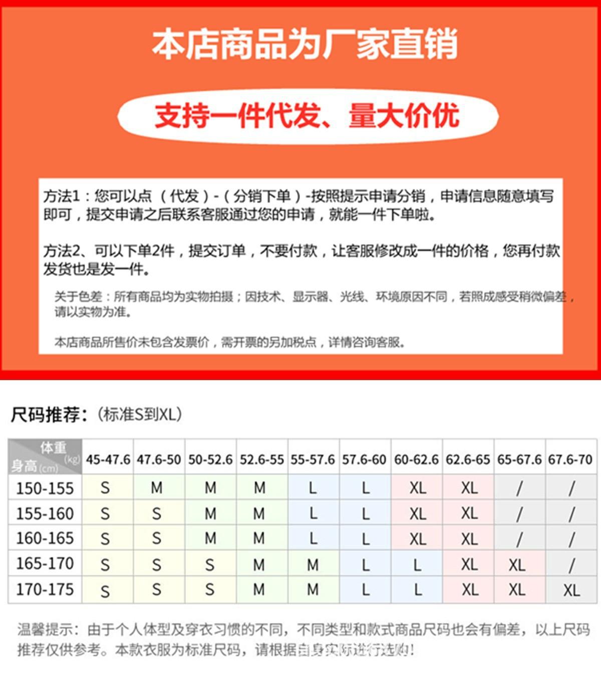 尺码