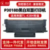 Adecuado para Cartucho de Polvo Pantum Tl438 Cartucho de Tóner P3018D Dl438 Tl438H/438X Versión Bancaria Cartucho de Tinta para Impresora