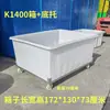 Tanque de Agua con Ruedas, Caja de Plástico Tendón Móvil con Soporte Inferior, Carrito de Tela Giratorio de Lino, Carrito de Transferencia de Tela para Fábrica de Ropa
