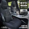 2025 Byd Song Plus Dmi Funda de Asiento Especial Lino Cojín para Asiento de Coche Universal Cuatro Estaciones Funda de Cojín Transpirable