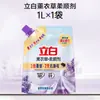 Suavizante Liby Esterilizante Antiestático Aroma a Lavanda Protección Duradera de la Ropa Protección del Color Paquete Económico para el Hogar Líquido para el Cuidado de la Ropa