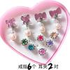 Anillo Nuevo para Niños Dibujos Animados Niña Princesa Joyería Gema de Cristal Diamante Regalo para Niña