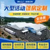 Suministro Directo de Fábrica Tela Recubierta con Cuchillo Ecológica de 850g Carpa Universal Grande para Eventos Carpa para Celebración de Exposiciones al Aire Libre Fiesta