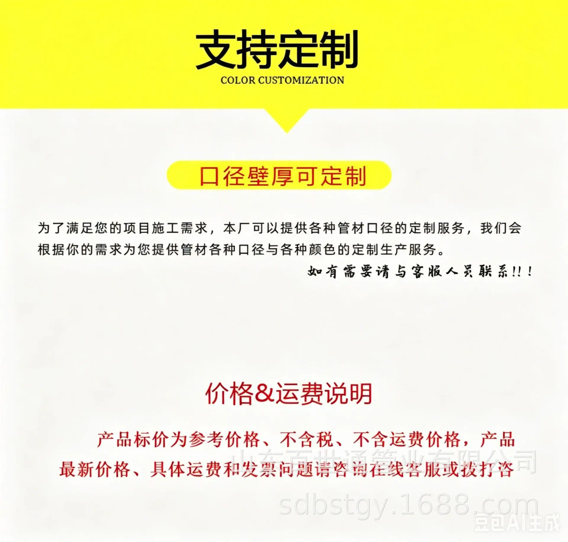 抹除图片电话 (3).png