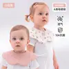 Babero de Algodón Puro Impermeable de Doble Cara para Bebé, Muselina Suave, Petalo Anti-Vómitos para Recién Nacidos, Mascota