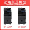 Adequado para Cartucho de Toner Toshiba T-5528C Cartucho de Tinta para Copiadora Toshiba E-Studio Dp-5528A 6528A