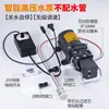 Bomba de Agua de Bajo Voltaje 12V para Uso Doméstico, Velocidad Variable, Autocebante, Miniatura, Completamente Automática, Altura de 50m, para Máquina Perforadora de Pozos de Agua