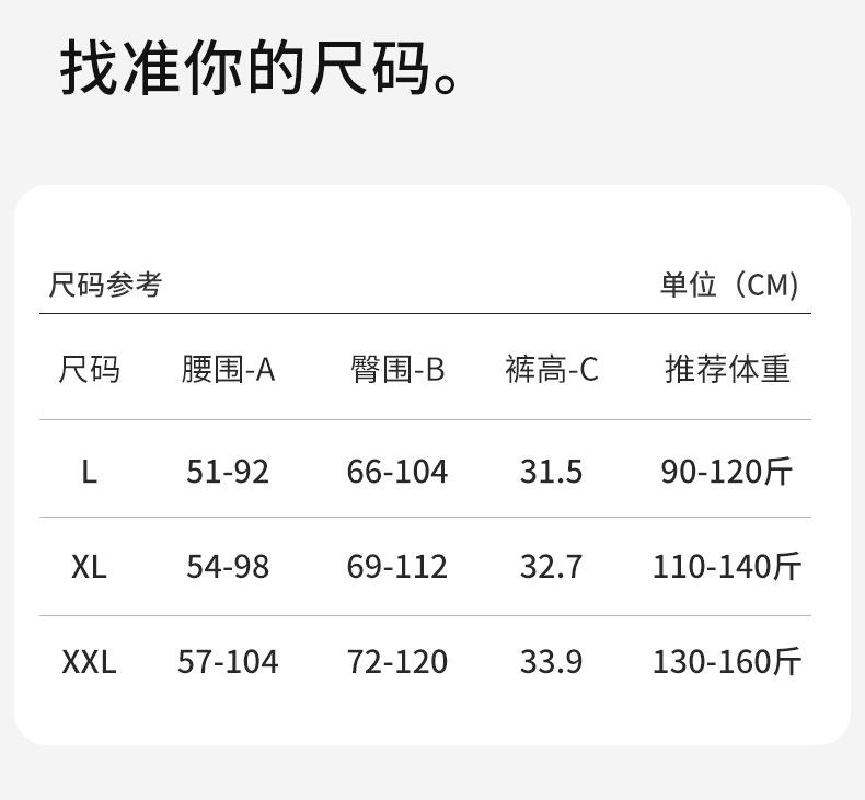 详情_16