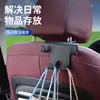 Nuevo Soporte Gancho para Respaldo de Asiento de Coche, Oculto y Conveniente para Guardar Almohada de Cuello, Diseño Oculto de Teléfono Móvil Montado en Coche