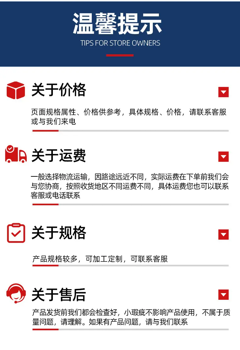 详情页_15.jpg