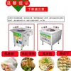 Vaporizador de Dumplings Finos de Chaoshan, Vaporizador Comercial de Rolinhos de Arroz de Guangdong, Bandeja de Vapor de Aço Inoxidável, Armário de Vapor para Rolinhos de Arroz, Fogão a Vapor para Barraca