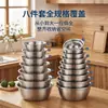Tazón Engrosado de Acero Inoxidable, Multiusos para Uso en la Cocina, para Lavar Verduras, Lavar Arroz, Colar Fruta, Mezclar, Batir Huevos, Amasar Masa y como Recipiente Redondo para Condimentos