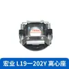 Pieza de Interruptor Centrífugo para Motor Monofásico 25-27 para Uso Externo 19-304 Accesorios para Motor Centrífugo Asiento Centrífugo para Uso Interno 17