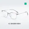 73023 armação de óculos retro ultraleve em titânio, visual natural, versátil para estudantes, pode ser equipada com lentes de grau, valoriza tanto homens quanto mulheres, atacado