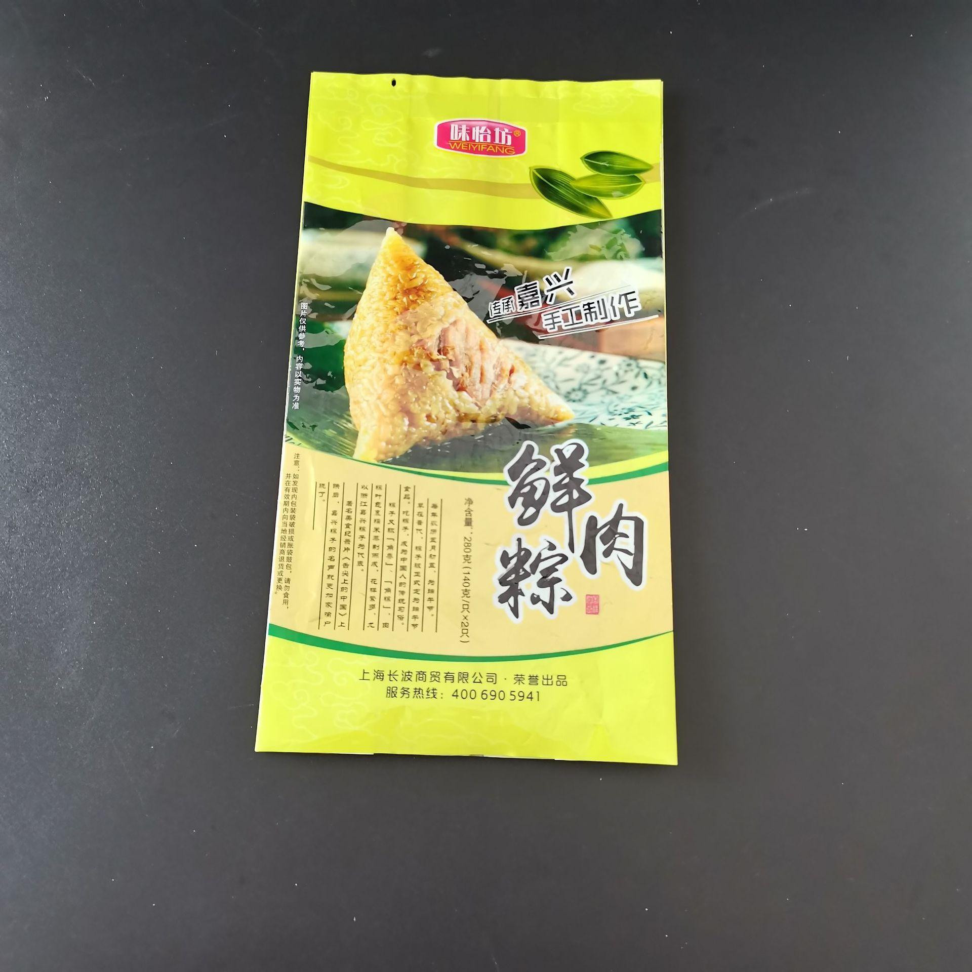 微信图片_20220117102740