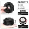Coque de Cabelo Redondo para Mulheres, Estilo Flor Bud de Ninho de Pássaro, Ferramenta de Cabelo com Presilha de Garra Elástica, Extensão de Cabelo Sem Costura, Coque de Cabelo Natural e Volumoso