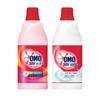 Omo Blanqueador Líquido para Color: Antibacterial, Protección Suave del Color, No Daña la Ropa, Elimina Manchas, Realza el Brillo, Mejora el Amarilleamiento de la Ropa, para Prendas de Color 680g