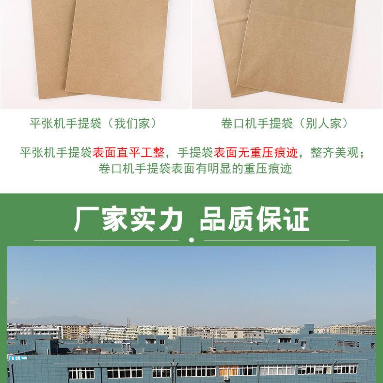 详情_17