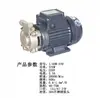 Bomba de Vórtice Multiestágio Zhejiang Aolong 1/4DWL-550 Gerador de Vapor de Aquecimento Elétrico Bomba de Água da Caldeira Bomba de Água de Alta Pressão