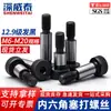 Tornillos de Límite Alto-Limitado Iso7379, Pernos de Hombro de Alta Resistencia, Tornillos de Enchufe Hexagonales Grado 12.9