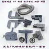 Acessórios para Janela com Tela Enrolável Tela Invisível Porta e Janela com Tela Antiga Reparo e Peças de Reposição para Rolos Rolamento de Mola Canto