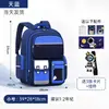 Mochila Nueva de Astronauta para Niños 2025 para Niños, Grados 1-6, Protección de la Columna Vertebral, Ligera, Mochila para Niños