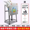 Cortador de Grama Elétrico, Triturador de Grama, Pequena Máquina de Ração Doméstica para Pecuária de Gado e Ovelhas, Moedor, Máquina de Cortar Grama